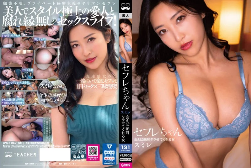 精选探花系列-今晚干抖音网红主播,大奶子魔鬼身材